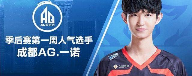 系的球员