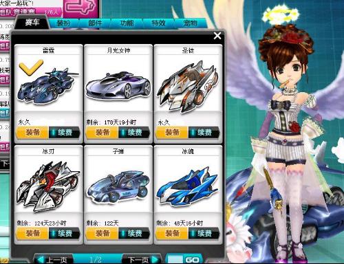 另一方面 另一方面