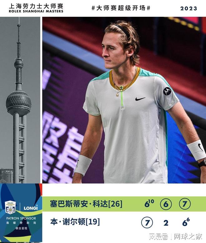 汤普森以及 汤普森以及